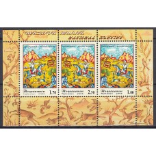 Tadjikistan - Hojas Yvert 38 ** Mnh La Caza