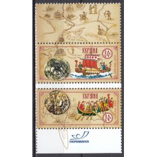 Ukrania - Correo Yvert 537/38 ** Mnh Barcos