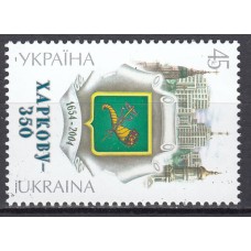 Ukrania - Correo Yvert 587 ** Mnh Escudo