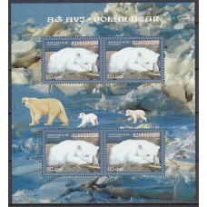 Azerbaijan - Correo Yvert 594 ** Mnh en Hoja  Fauna - Oso Polar