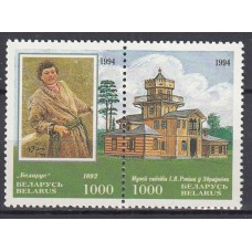 Bielorusia - Correo 1994 Yvert 72/73 ** Mnh Pintura