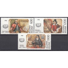 Bielorusia - Correo 1995 Yvert 107/109 ** Mnh Escritores