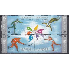 Bielorusia - Correo 1998 Yvert 239/42 ** Mnh Juegos Olimpicos de Nagano - Deportes