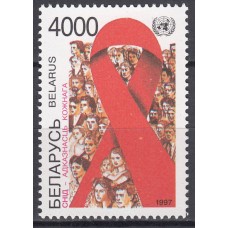 Bielorusia - Correo 1997 Yvert 222 ** Mnh Lucha contra el Sida - Medicina