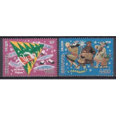 Bielorusia - Correo 1997 Yvert 236/37 ** Mnh Navidad