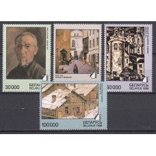 Bielorusia - Correo 1999 Yvert 308/11 ** Mnh Pinturas