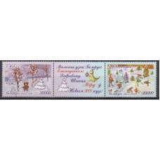 Bielorusia - Correo 1999 Yvert 324/25 ** Mnh Navidad