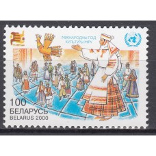 Bielorusia - Correo 2000 Yvert 351 ** Mnh