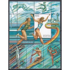 Bielorusia - Correo 2000 Yvert 351A/C + Hoja 25A ** Mnh Juegos Olimpicos de Sydney - Deportes