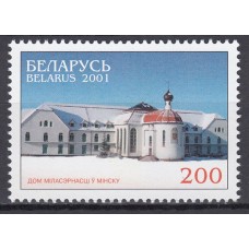 Bielorusia - Correo 2001 Yvert 396 ** Mnh