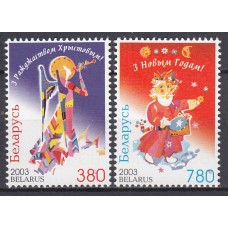 Bielorusia - Correo 2003 Yvert 469/70 ** Mnh Navidad