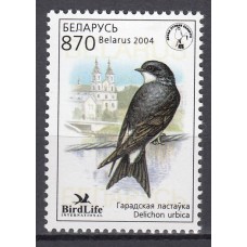 Bielorusia - Correo 2004 Yvert 501 ** Mnh Faune - Aves