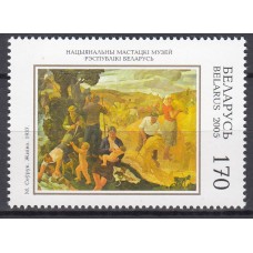 Bielorusia - Correo 2005 Yvert 535 ** Mnh  Pintura