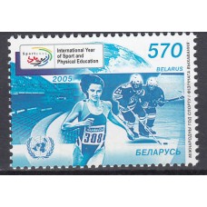 Bielorusia - Correo 2005 Yvert 539 ** Mnh Deportes