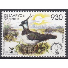 Bielorusia - Correo 2006 Yvert 548 ** Mnh Fauna - Aves