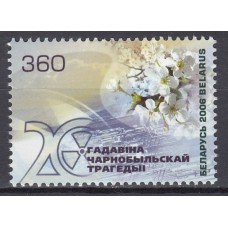 Bielorusia - Correo 2006 Yvert 549 ** Mnh  Flores