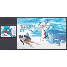 Bielorusia - Correo 2006 Yvert 545 + Hoja 53 ** Mnh Deportes - Juegos Olimpicos de Turin