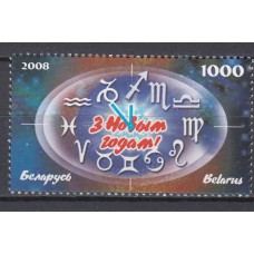 Bielorusia - Correo 2008 Yvert 660 ** Mnh Nuevo Año