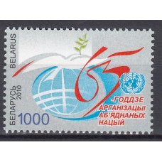 Bielorusia - Correo 2010 Yvert 718 ** Mnh