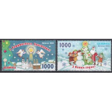 Bielorusia - Correo 2010 Yvert 722/23 ** Mnh Navidad