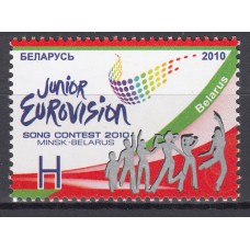 Bielorusia - Correo 2010 Yvert 724 ** Mnh Eurovisión Junior