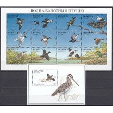 Bielorusia - Correo 1996 Yvert 151/62 + Hoja 13 ** Mnh Fauna - Aves