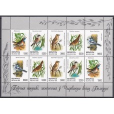 Bielorusia - Correo 1998 Yvert 249/53 ** Mnh Mini Hojita de 2 series - Fauna - Aves