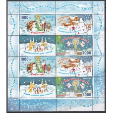 Bielorusia - Correo 2010 Yvert 722/23 ** Mnh Mini Hojita Navidad