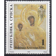 República Serbia (de Bosnia) - Correo Yvert 31 ** Mnh Iglesia