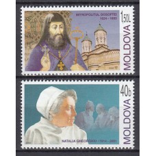 Moldavia - Correo Yvert 420/21 ** Mnh Personajes