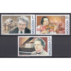 Moldavia - Correo Yvert 447/49 ** Mnh Música