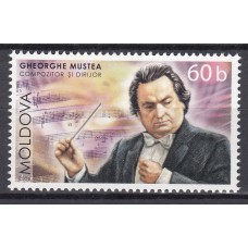 Moldavia - Correo Yvert 473 ** Mnh Música