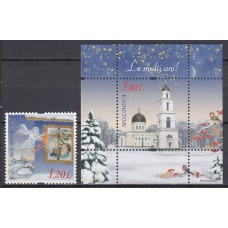 Moldavia - Correo Yvert 635 + Hoja 55 ** Mnh Navidad