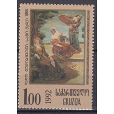 Georgia - Correo Yvert 70 ** Mnh  Pintura