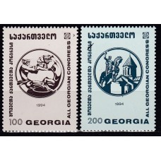 Georgia - Correo Yvert 78D/78E ** Mnh