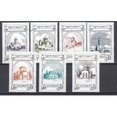 Georgia - Correo Yvert 93/99 ** Mnh Monumentos