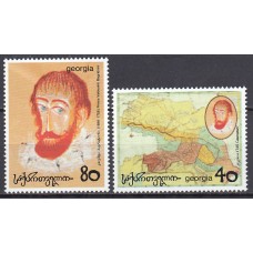 Georgia - Correo Yvert 202/3 ** Mnh