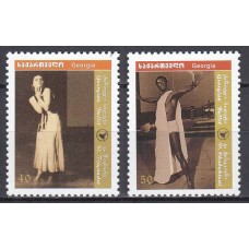 Georgia Correo Yvert 403/4 ** Mnh Danza