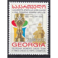 Georgia - Correo Yvert 467 ** Mnh Ajedrez