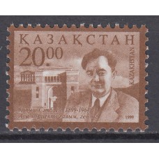 Kazakhstan - Correo Yvert 215 ** Mnh Personaje