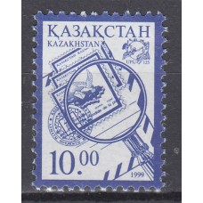 Kazakhstan - Correo Yvert 231 ** Mnh UPU