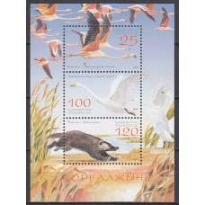 Kazakhstan - Hojas Yvert 37 ** Mnh Fauna