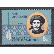 Kyrgyzstan - Correo Yvert 154 ** Mnh Personaje
