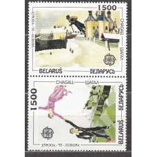 Bielorusia Correo 1994 Yvert 56/57 ** Mnh Arte Europa