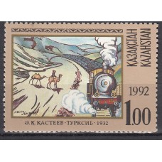 Kazakhstan - Correo Yvert 3 ** Mnh Pintura