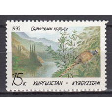 Kyrgyzstan Correo Yvert 3 ** Mnh Fauna - Aves