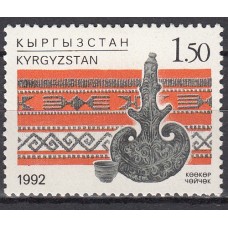 Kyrgyzstan Correo Yvert 4 ** Mnh Tapices