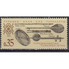 Turkmenistan Correo Yvert 7 ** Mnh Música