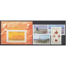 Turkmenistan Correo Yvert 46/49 + Hoja 3 **Mnh