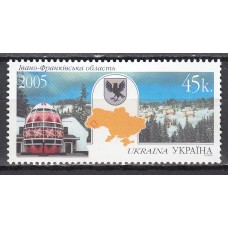 Ukrania Correo Yvert 647 ** Mnh